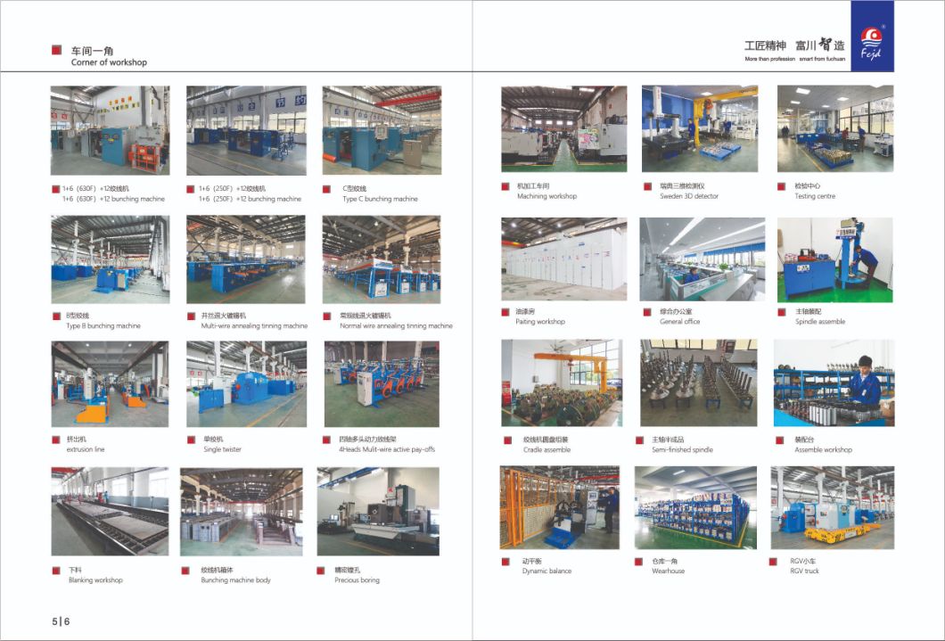 Bare Copper Wire Annealed Tin CCA Wire Twisting Winding Bunching Double Twister Machine