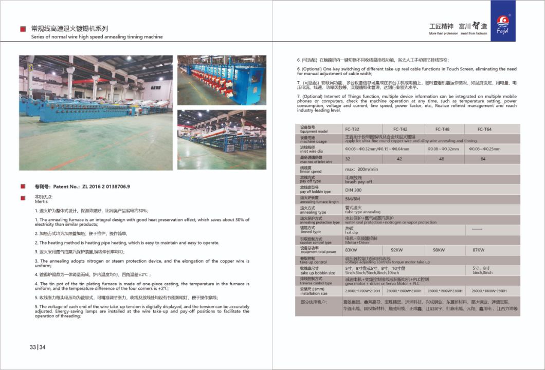 Bare Copper Wire0.03-0.64mm Annealing Tinning Winding Machine Cable Wire Twisitng Making Machinery