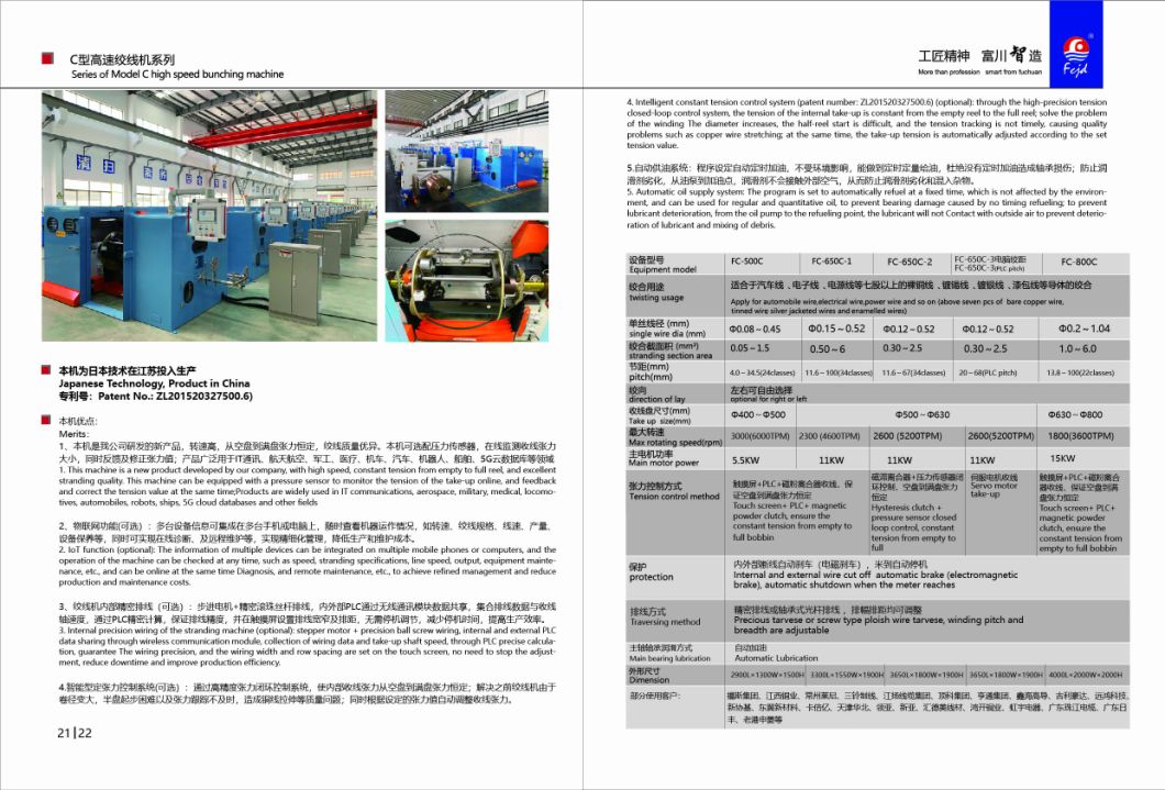 Bare Copper Wire Annealed Tin CCA Wire Twisting Winding Bunching Double Twister Machine