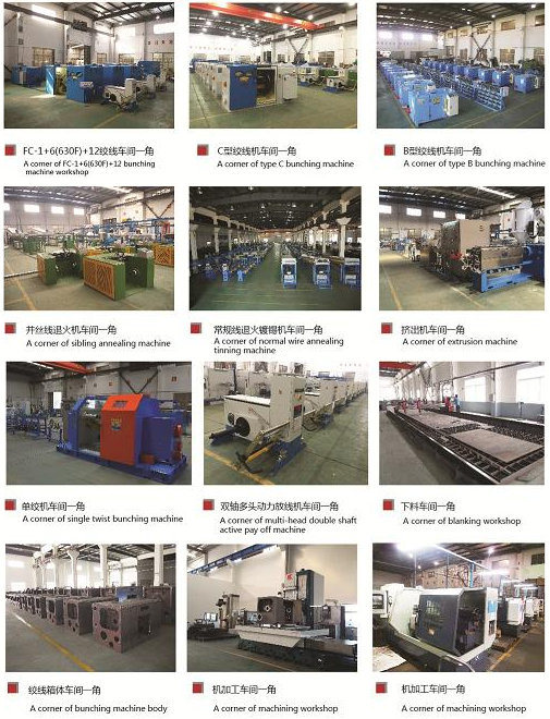 0.08-0.45mm Copper Wire Winding Making Machine Bunching Stranding Machine for 630p PLC Pitch Machine