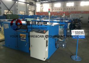 250mm Bobbin Wire Cable Stranding Strander Bunching Buncher Machine 0.3kgf Single Twist Z Direction